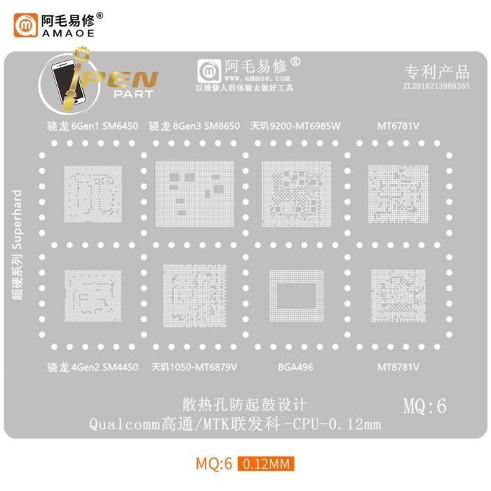 Mq6 Mt6879V Sm54450 Mt8781V Sm8650 Sm6450 Bga Amaoe แม่พิมพ์แผ่น