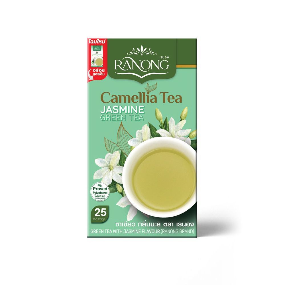 🐙 ซันลีฟ ชาเขียวคาเมลเลีย มะลิ 1.5กX25ซอง 🐟 SUN LEAF GREEN TEA JASMINE 1.5X25S 🐞   🐒