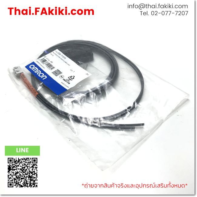 (A)Unused, E32-T15YR, Fiber Optic Sensor, OMRON (66-102-267)