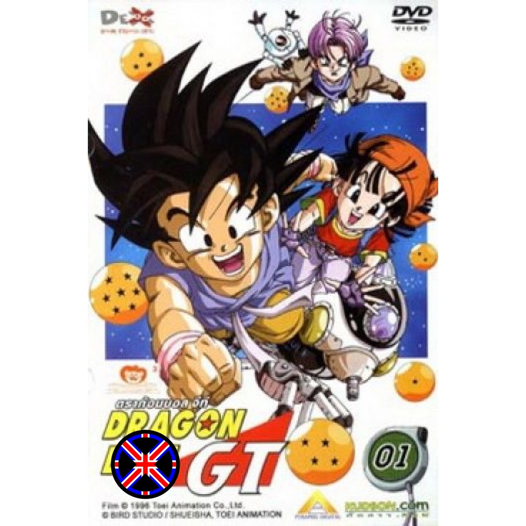 DVD Cartoon Dragon Ball GT Vol. 1 ดราก้อนบอล จีที ชุดที่ 1