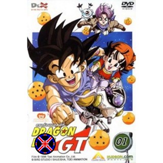 DVD Cartoon Dragon Ball GT Vol. 1 ดราก้อนบอล จีที ชุดที่ 1