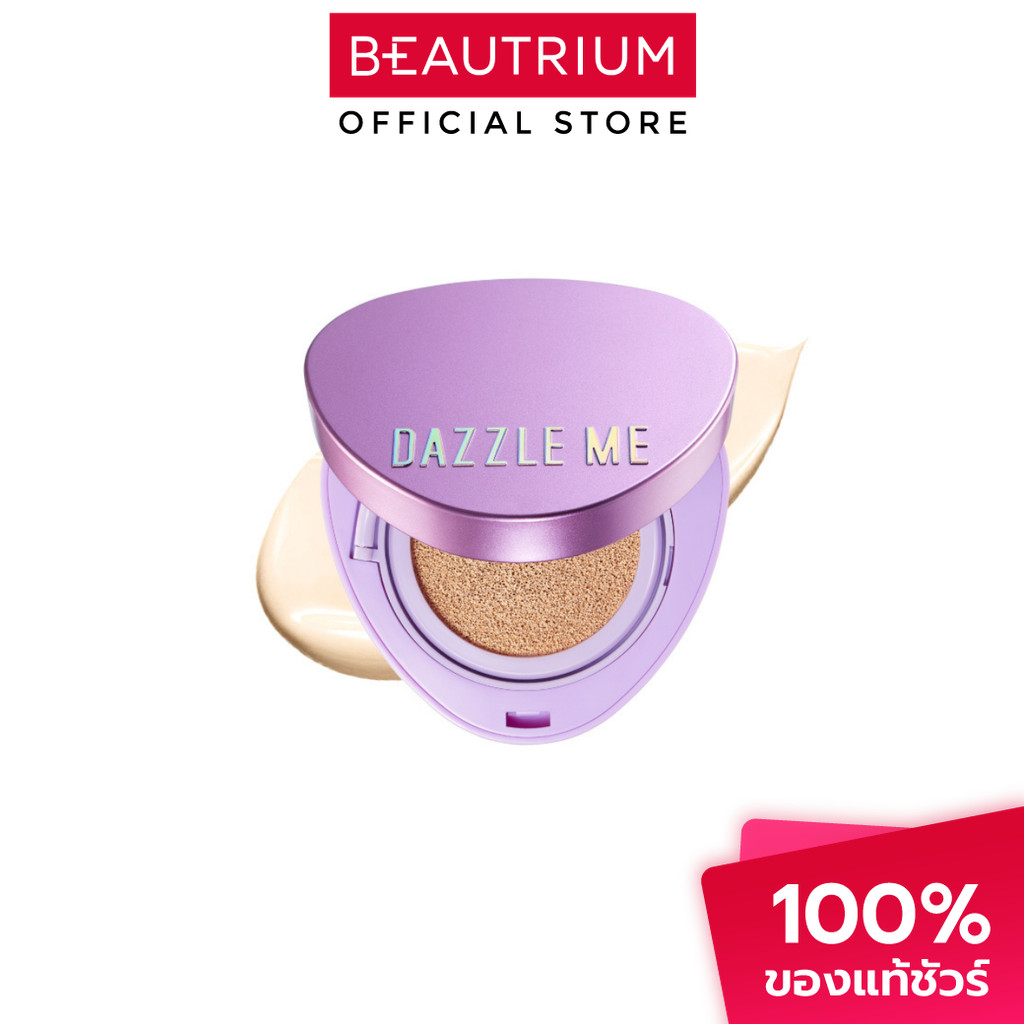 DAZZLE ME Cover Me Matte Serum Cushion คุชชั่น 11g