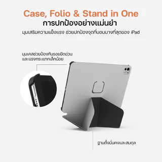 MOFT Dynamic Folio Case (MOVAS) เคส iPad Air11 / Air13 / Pro11/13 M5|M4 / Pro12.9(2022/2021) / Pro11(2022 / 2021 / 2020)