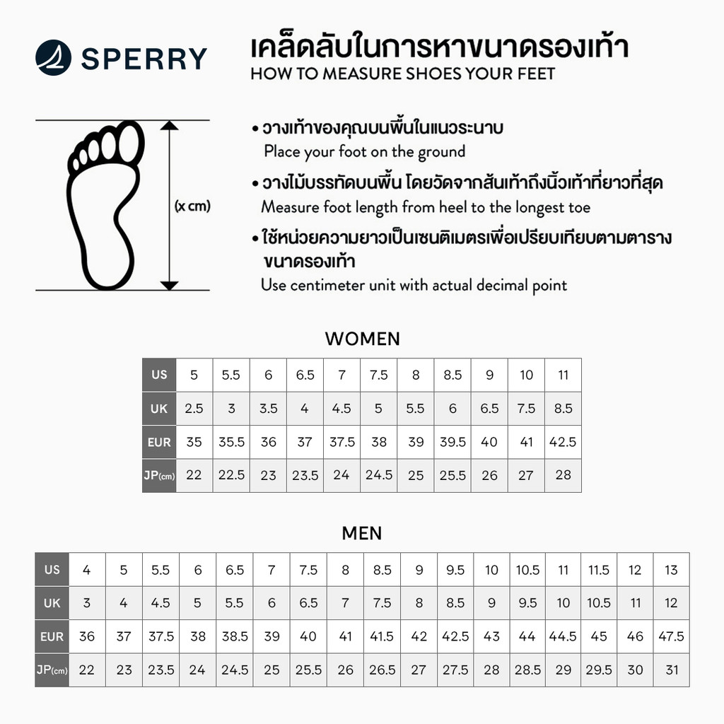 SPERRY A/O 2-EYE DEBOSS รองเท้าโบ๊ทชูส์ ผู้ชาย สีน้ำตาล ( BOAT - STS25725 ) - รูปที่ 5