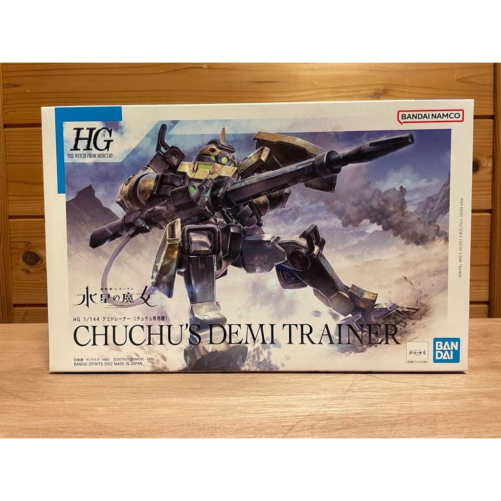 【Direct from Japan】[สินค้าใหม่ ยังไม่ประกอบ] โมเดลรถ 1/144 HG Mercury Witch 06 Demi-Trainer (ChuChu 