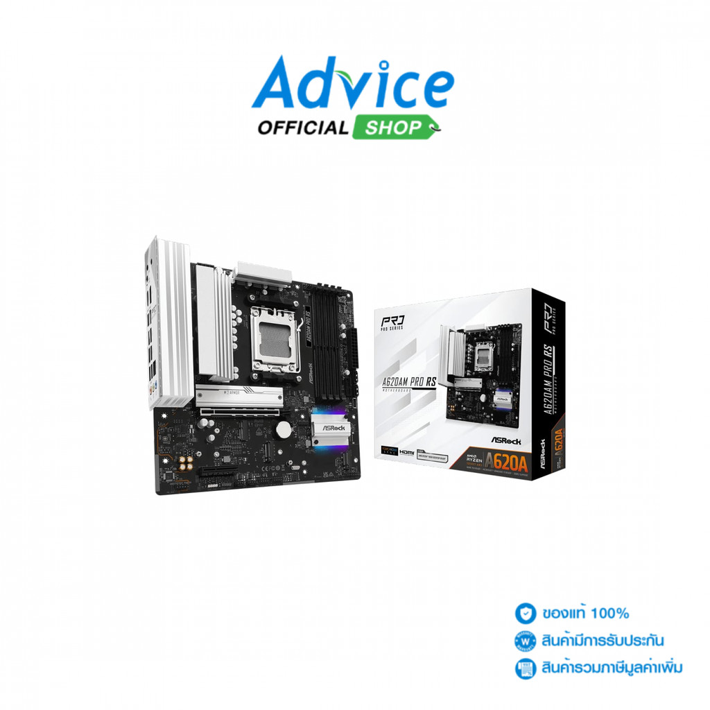 ASROCK MAINBOARD (AM5) A620AM PRO RS DDR5 - A0178887