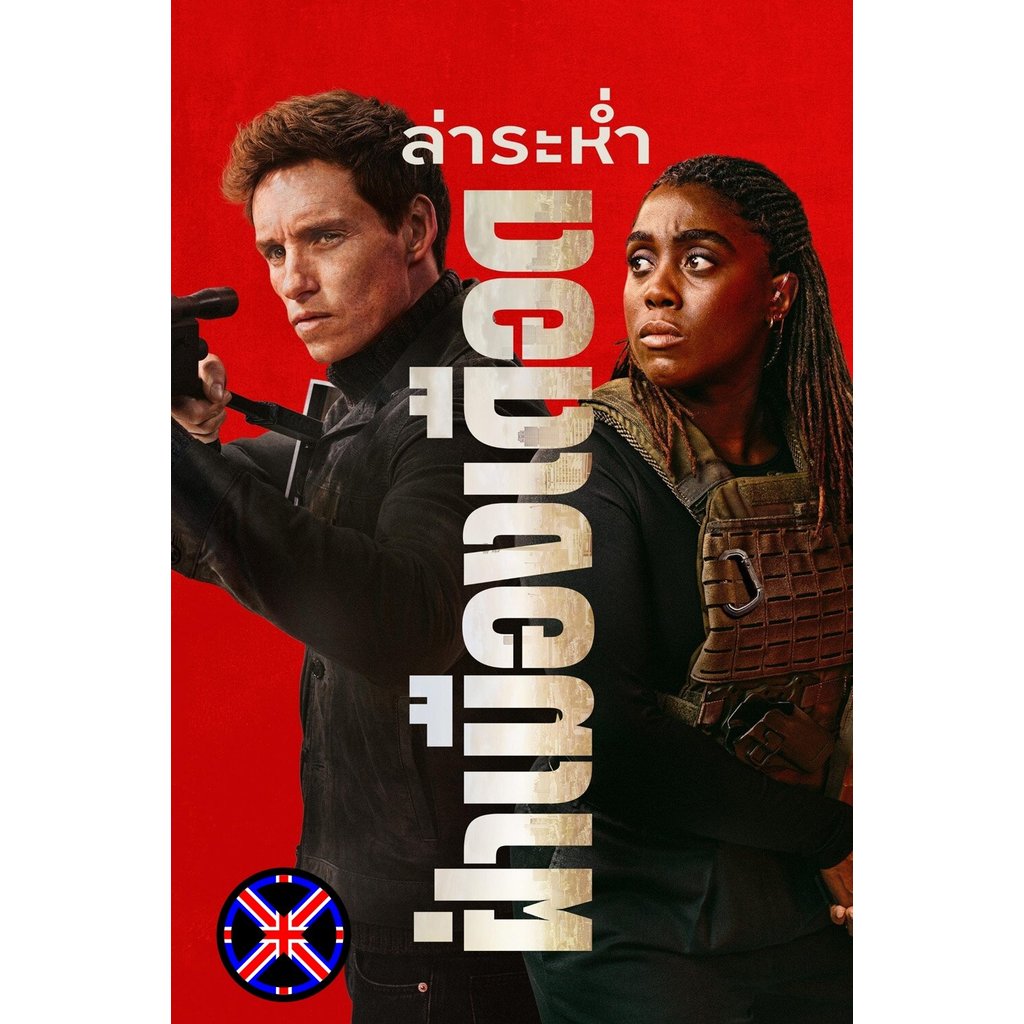 DVD หนัง ล่าระห่ำ ฝ่าเมืองเดือด The Day of the Jackal (2024) 10 ตอน
