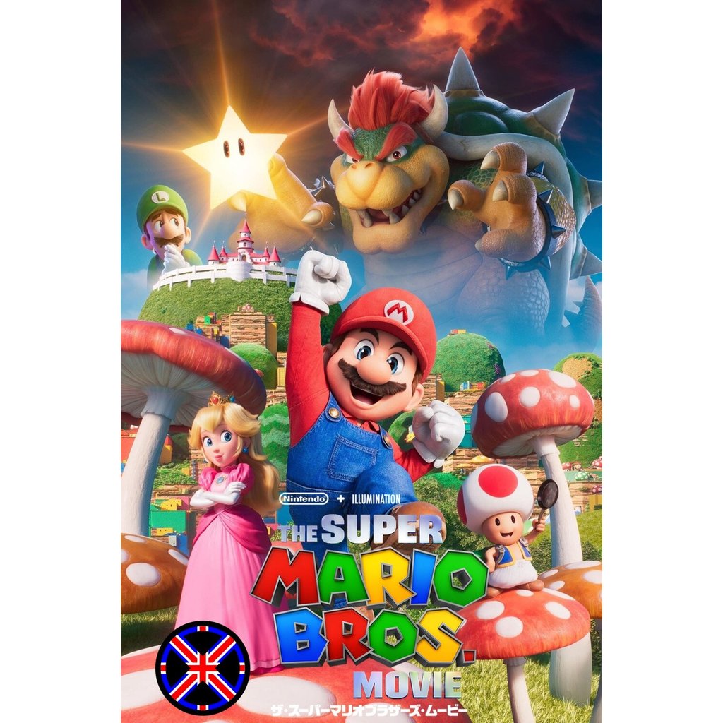 ดีวีดี การ์ตูน พูดไทย The Super Mario Bros. Movie (2023) เดอะ ซูเปอร์ มาริโอ้ บราเธอร์ส มูฟวี่ (2023)