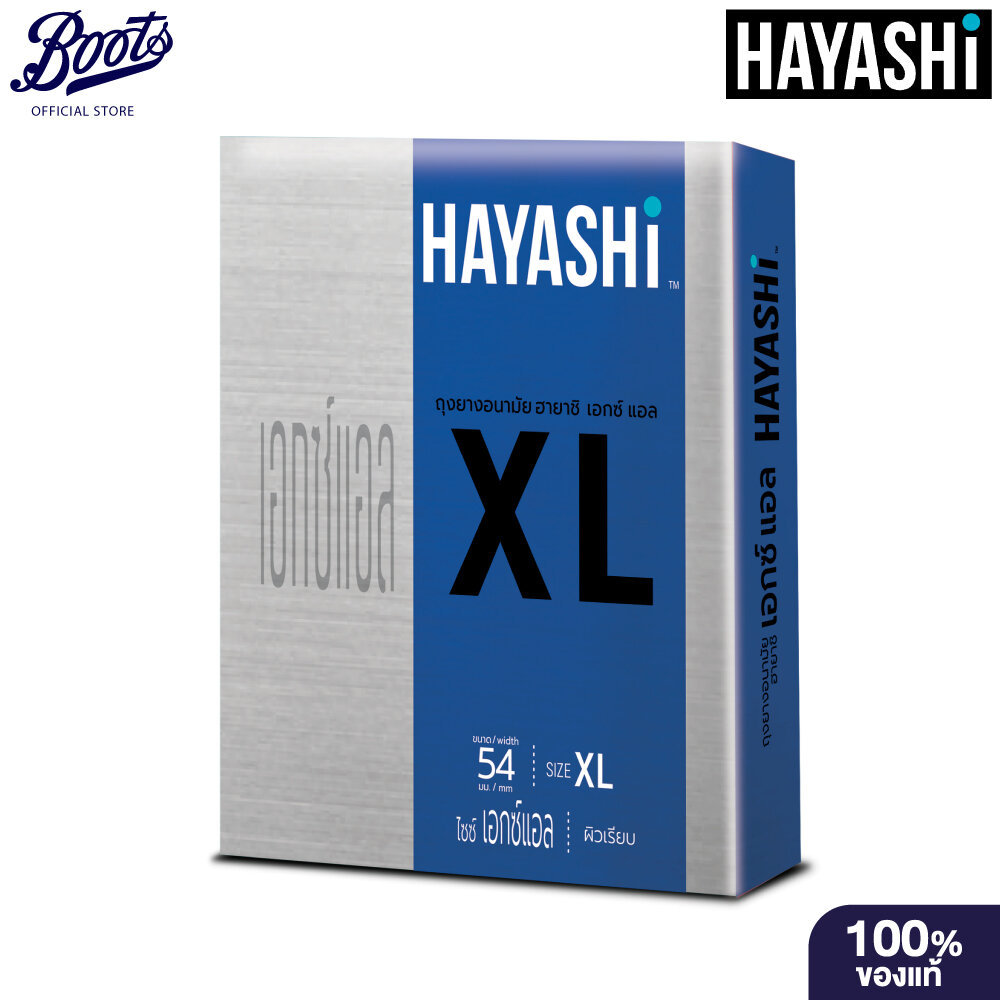 Hayashi Xl Condom Size 54 Mm. X 2 Units ฮายาชิ ถุงยางอนามัย รุ่นเอกซ์ แอล Xl ขนาด 54 มม. X 2 ชิ้น