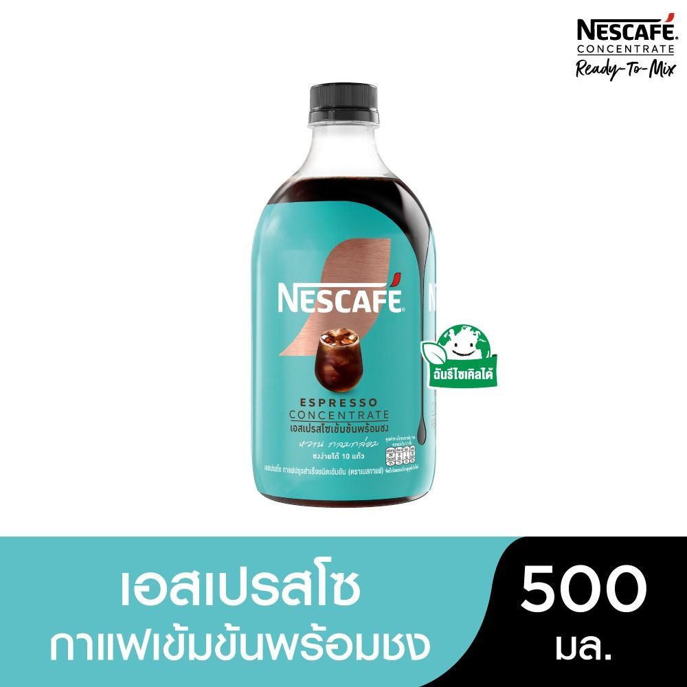 🐙 เนสกาแฟ เอสเปรสโซเข้มข้นพร้อมชง 500มล. 🐟 NESCAFE READY TO MIX LATTE 500 ML 🐞   🐒