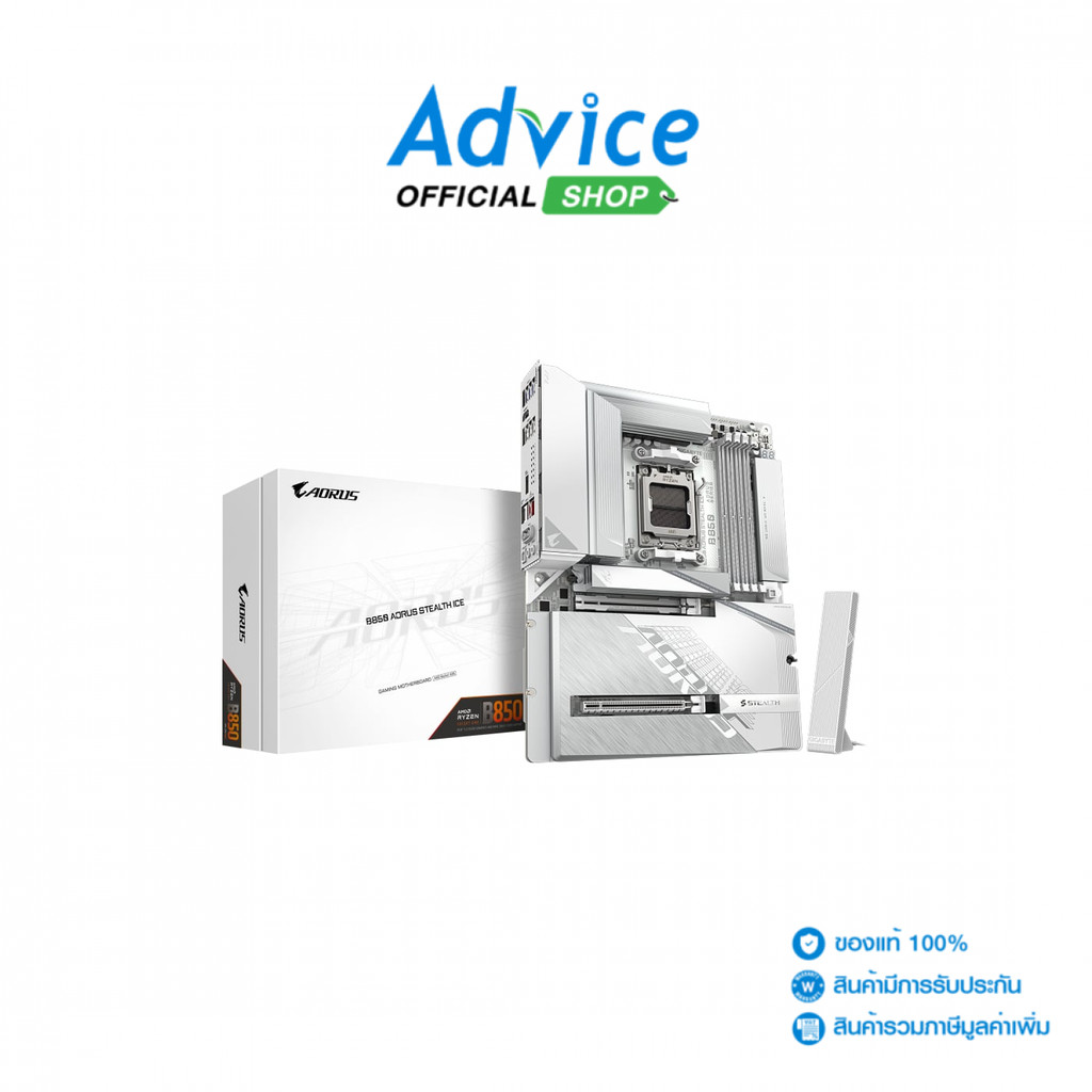 GIGABYTE MAINBOARD (AM5) B850 AORUS STEALTH ICE DDR5 (rev. 1.0) - A0178894