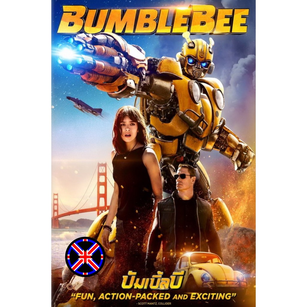 ดีวีดี หนัง พูดไทย Bumblebee บัมเบิ้ลบี