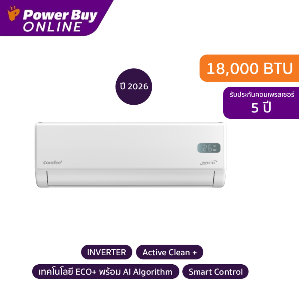 [จัดส่งพร้อมติดตั้ง] COMFEE แอร์ติดผนัง Gusto Series VGP 18000 BTU Inverter รุ่น CFS-18VGP