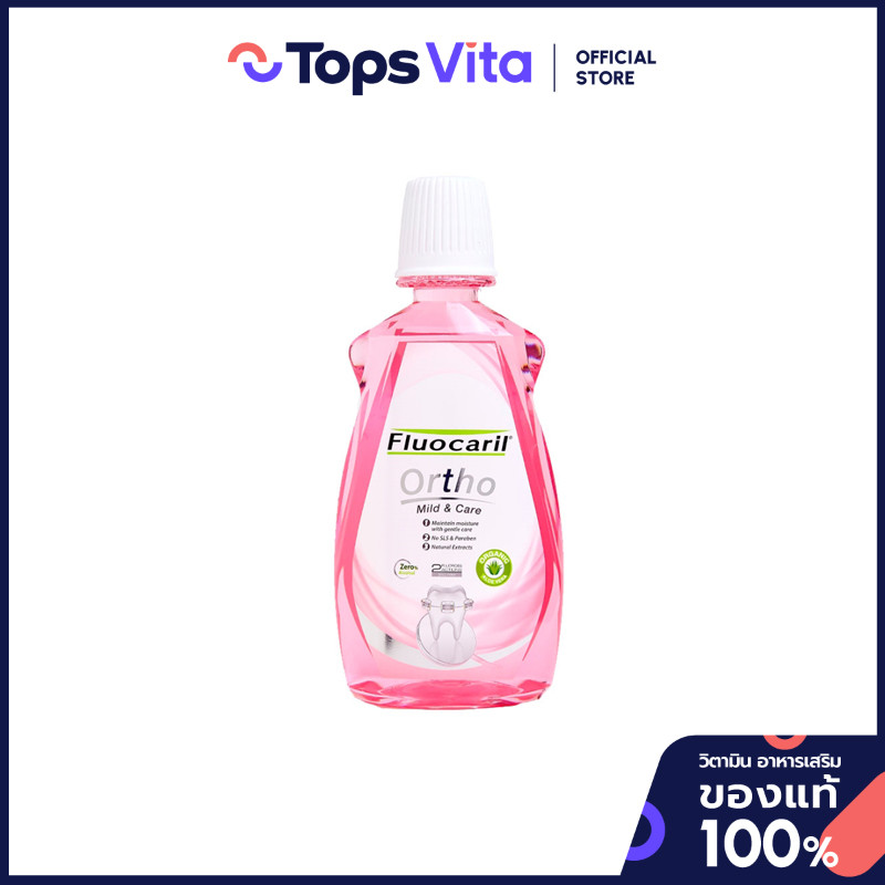 FLUOCARIL ฟลูโอคารีลน้ำยาบ้วนปากเพื่อดูแลช่องปากขณะจัดฟัน 500มล. [8852027401368]