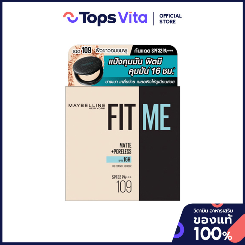 MAYBELLINE เมย์เบลลีนพาวเดอร์ฟิตมีแมทพอร์เลสออยล์คอนโทรลเบอร์109 6กรัม [6902395762386]