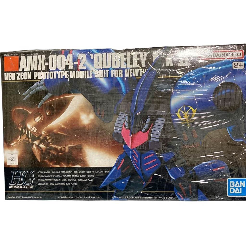 【Direct from Japan】AMX-004-2 'Qubeley Mk-II' HG Qubeley【Japan Exclusive】