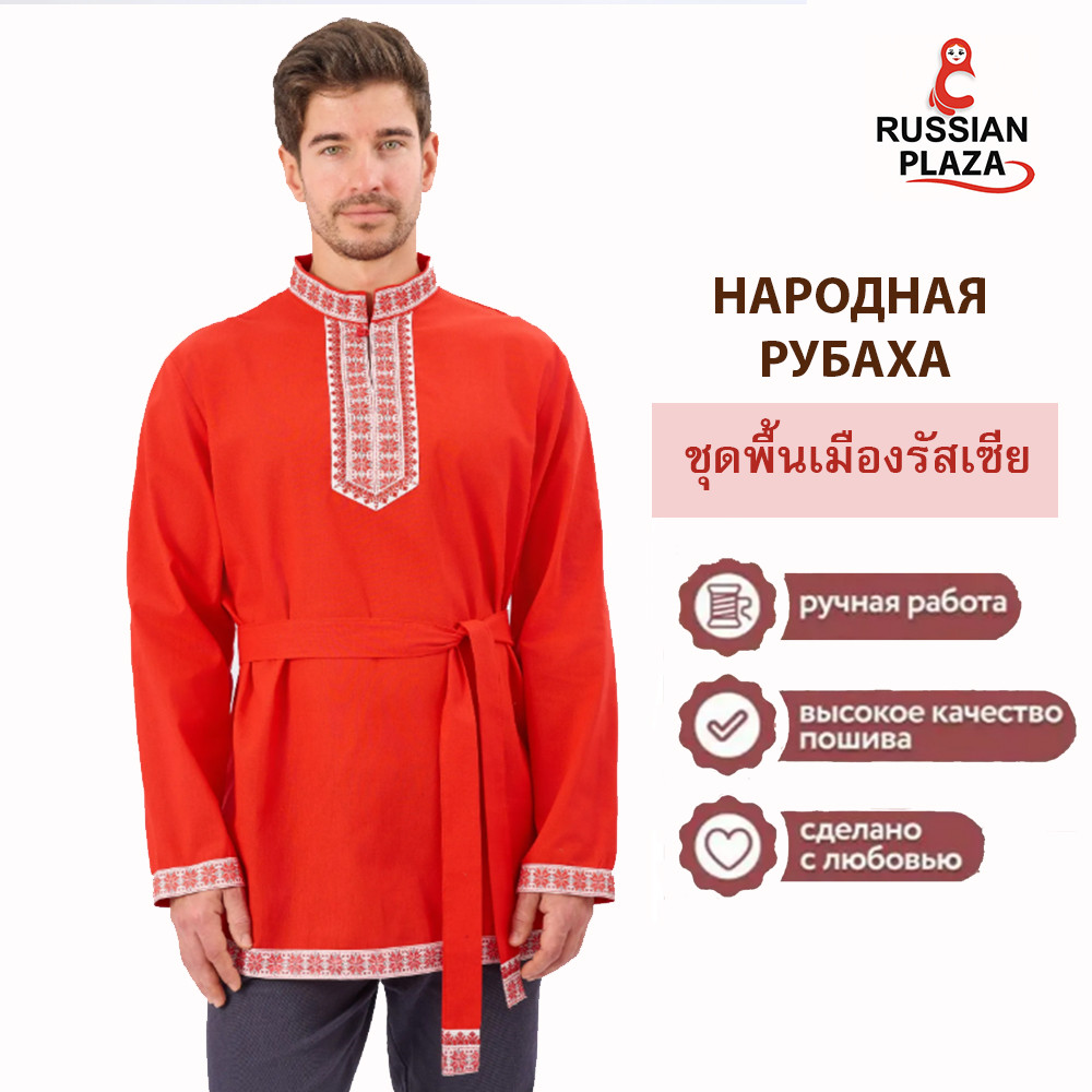 Bogatyr Carnival Shirt (Red) Size 48-50, L Slavic Traditional Clothing for Men Red Color (Size 48-50