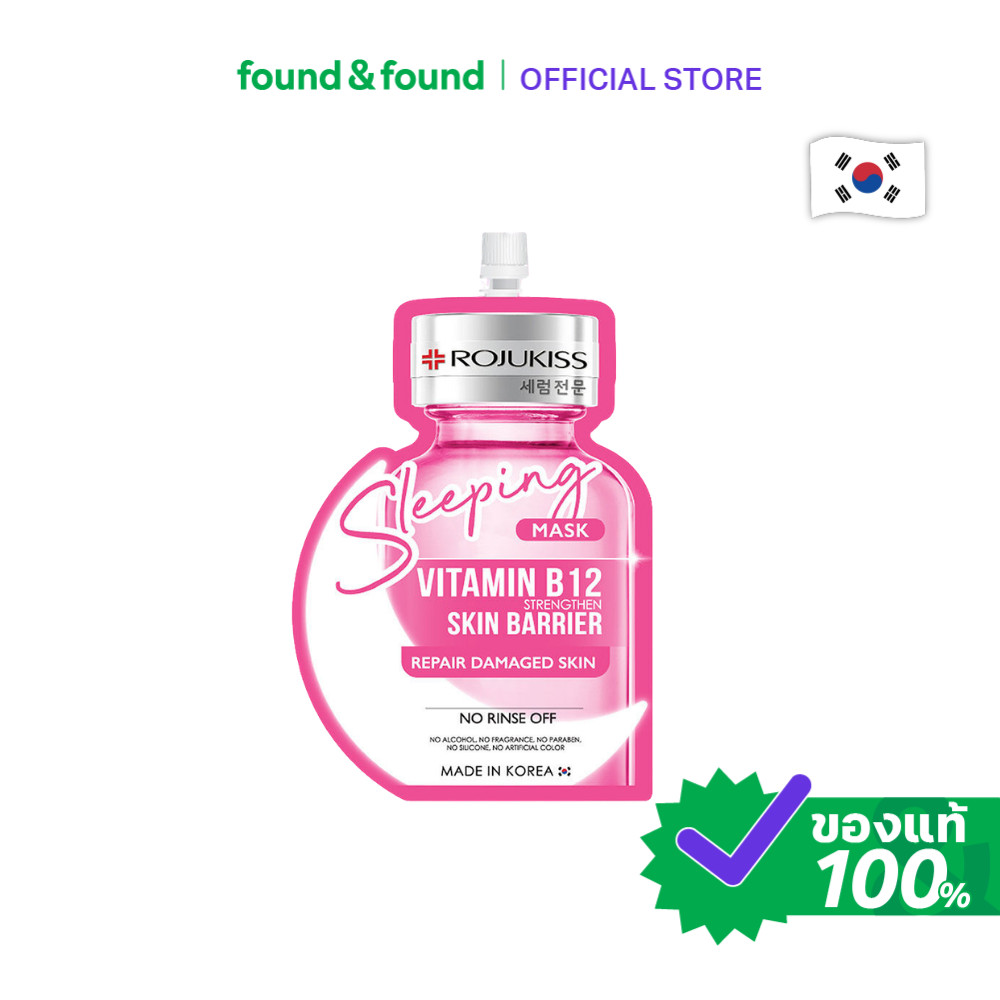 Rojukiss Sleeping Mask Vitamin B12 20ml โรจูคิส สลีปปิ้ง มาส์ก วิท บี12 20มล. found & found