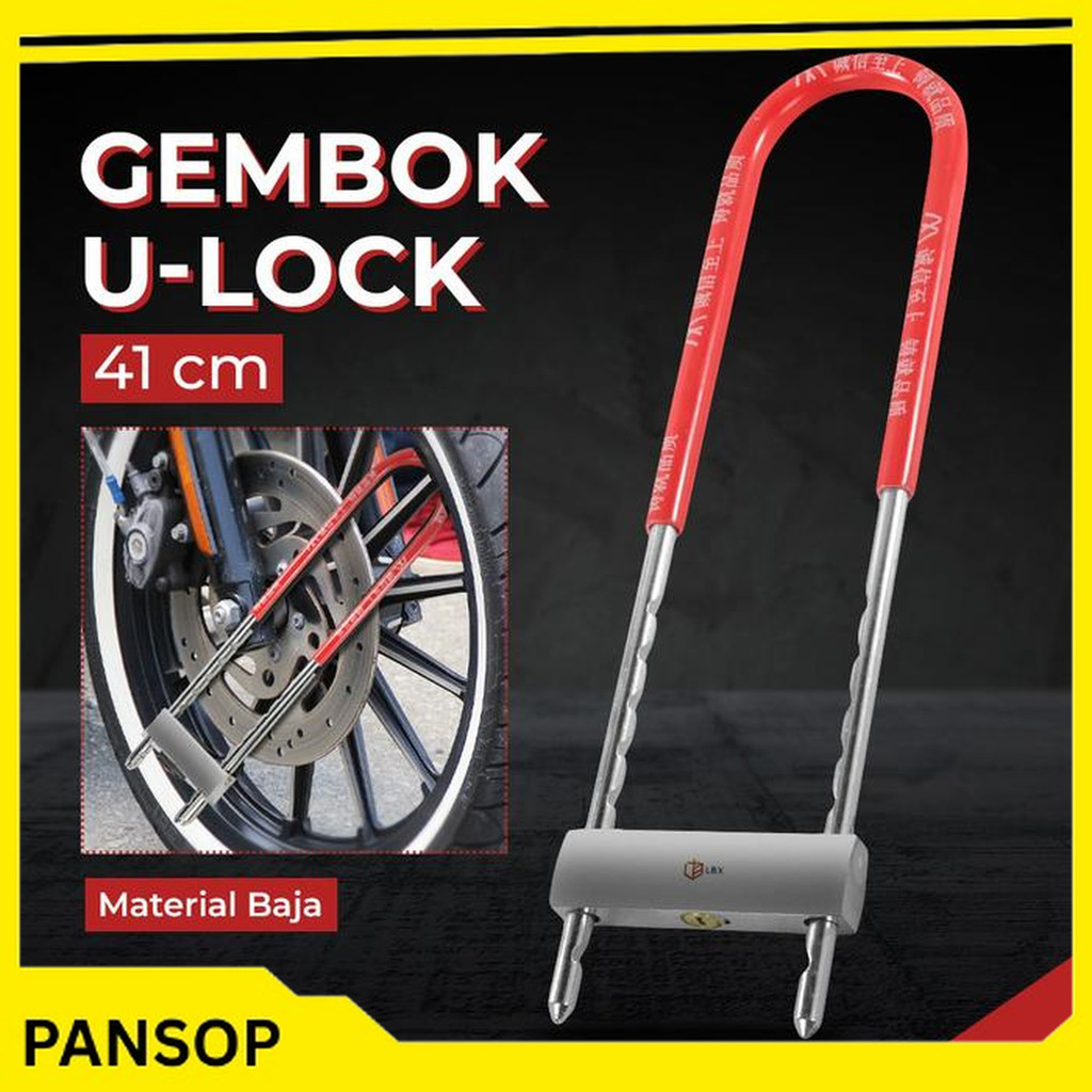 Ulock กุญแจเหล็กสําหรับขอบยางรถจักรยานยนต์ มือจับ h pager กันขโมย ล็อค u ขนาดใหญ่ ยาว 41 ซม. จัดส่งฟ