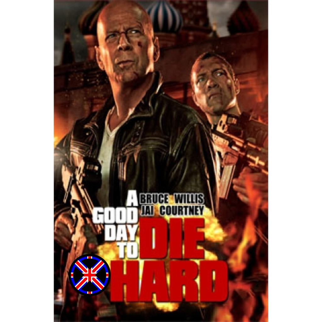ดีวีดี Movie ฟังไทย A Good Day to Die Hard 5 (2013) วันดีมหาวินาศ คนอึดตายยาก