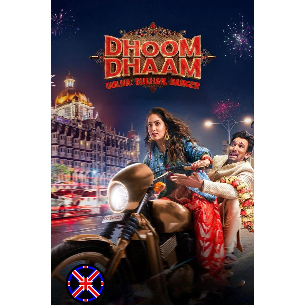 DVD หนัง Dhoom Dhaam บ่าวสาวชื่นชุลมุน (2025)