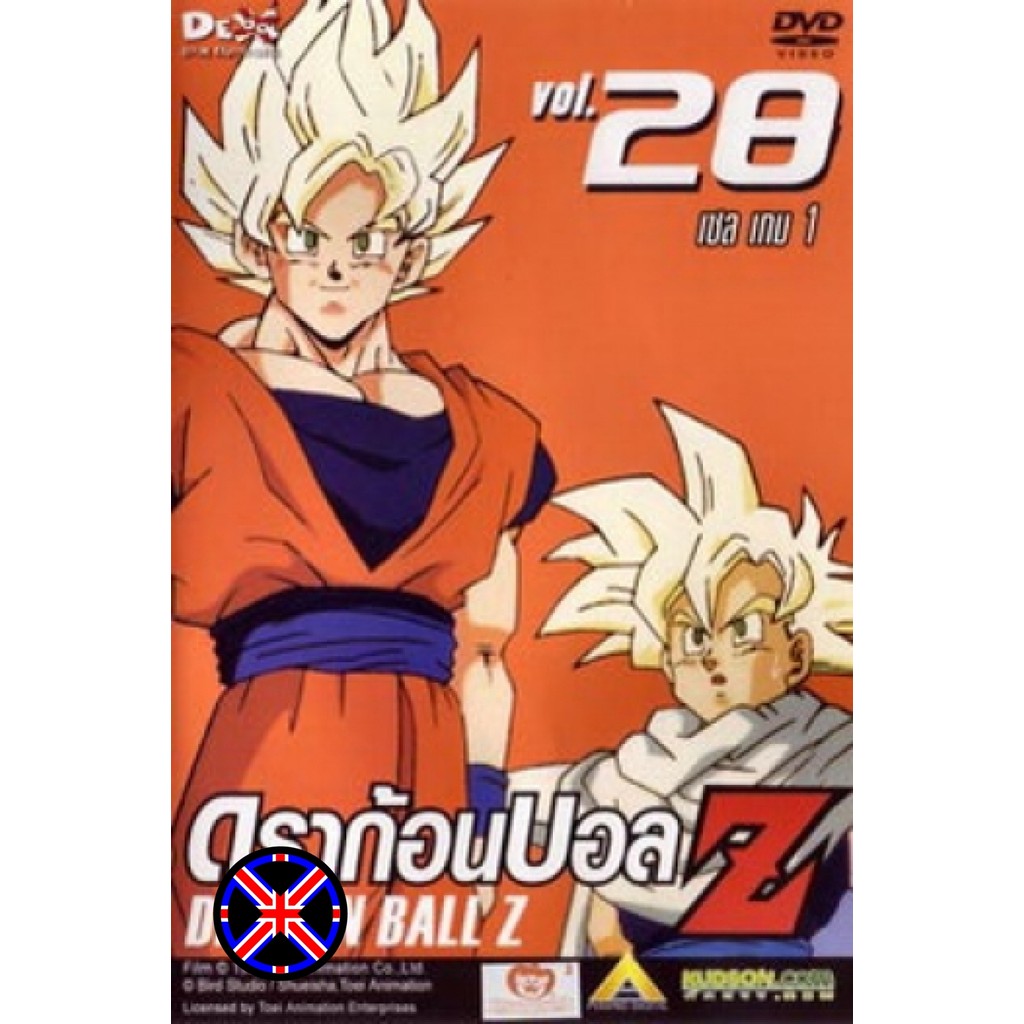 DVD การ์ตูน Dragon Ball Z Vol. 28 ดราก้อนบอล แซด ชุดที่ 28 เซล เกม 1