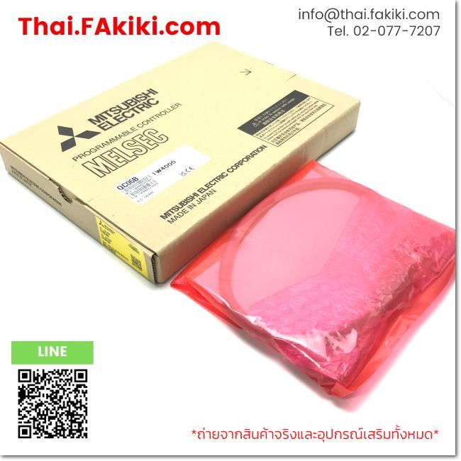 (A)Unused, QC06B 0.6m, Extension Base Unit Cable, MITSUBISHI (66-102-316)