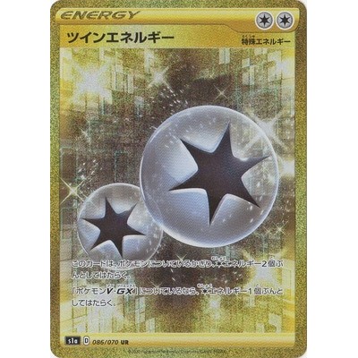 Twin Energy UR 086/070 [S1a] VMAX Rising Pokemon Card Game TCG Single Card Japanese [Direct From Jap