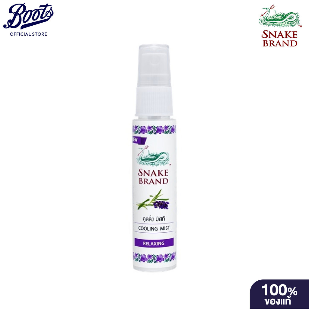 Snake Brand Cooling Mist Relaxing 30 Ml. ตรางู คูลลิ่ง มิสท์ รีแล็กซิ่ง 30 มล.