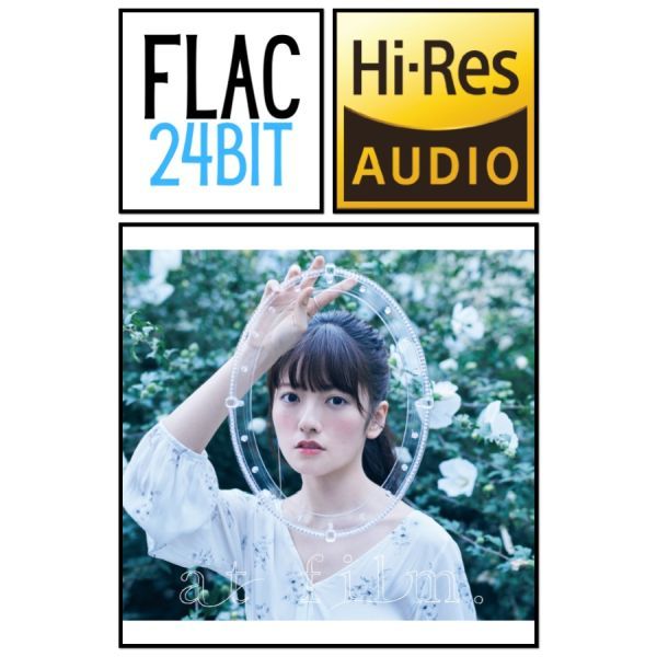 อัลบั้ม Flac 24 Alisa Takigawa - ที่ฟิล์ม (ฉบับสมบูรณ์) (2016) HiRes