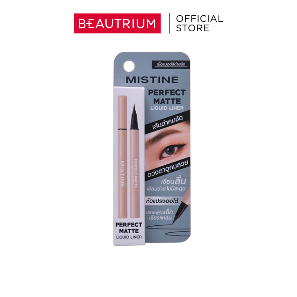 MISTINE Perfect Matte Liquid Liner อายไลเนอร์ 1g