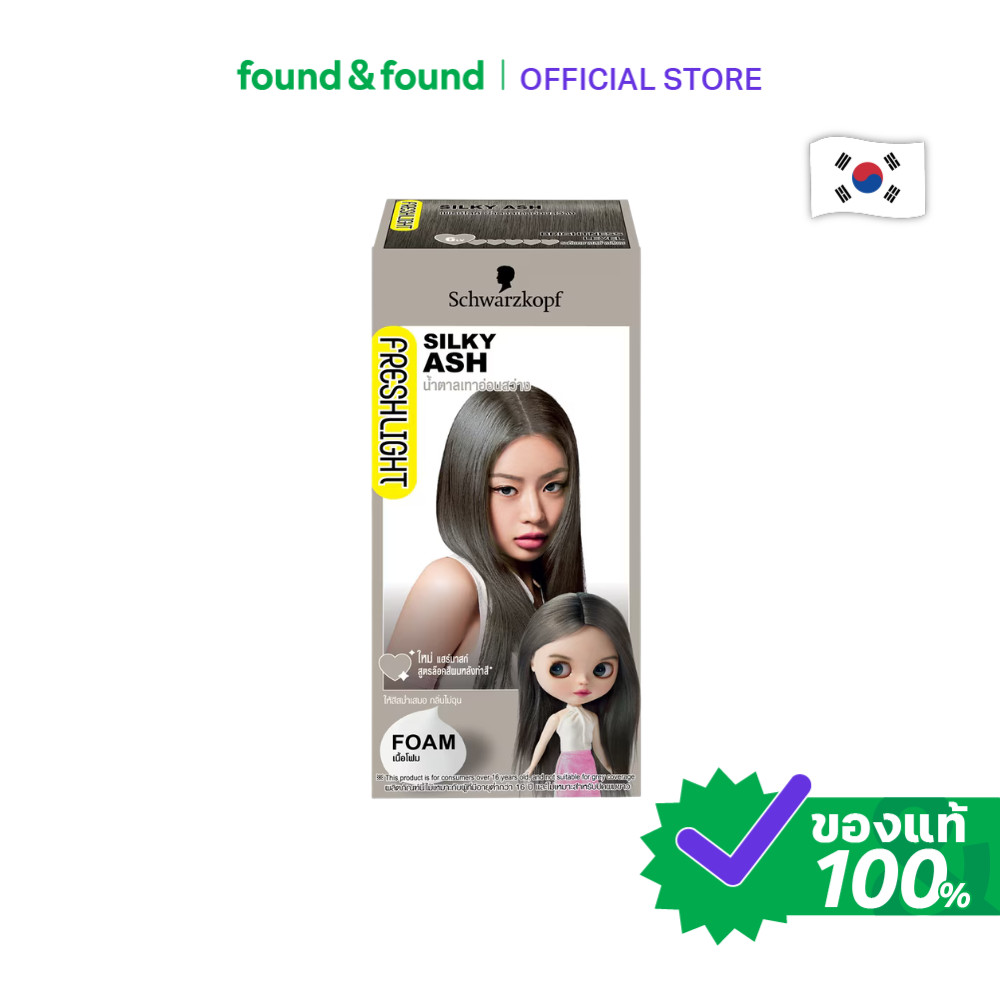 Schwarzkopf Freshlight Foam Silky Ash ชวาร์สคอฟ เฟรชไลท์ โฟม สีน้ำตาลเทาอ่อนสว่าง found & found