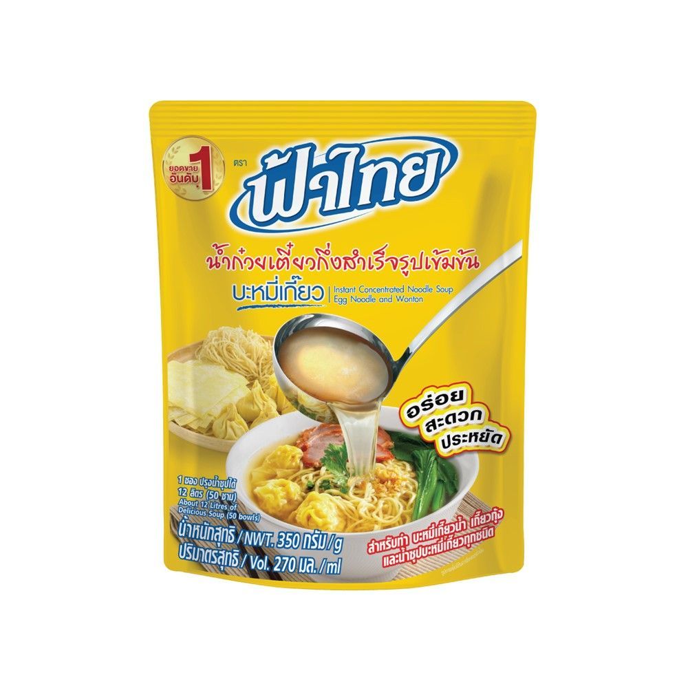 🐙 ฟ้าไทย น้ำบะหมี่เกี๊ยวสำเร็จรูป 350 กรัม 🐟 FA THAI INSTANT NOODLE SOUP WONTON 350 G. 🐞   🐒