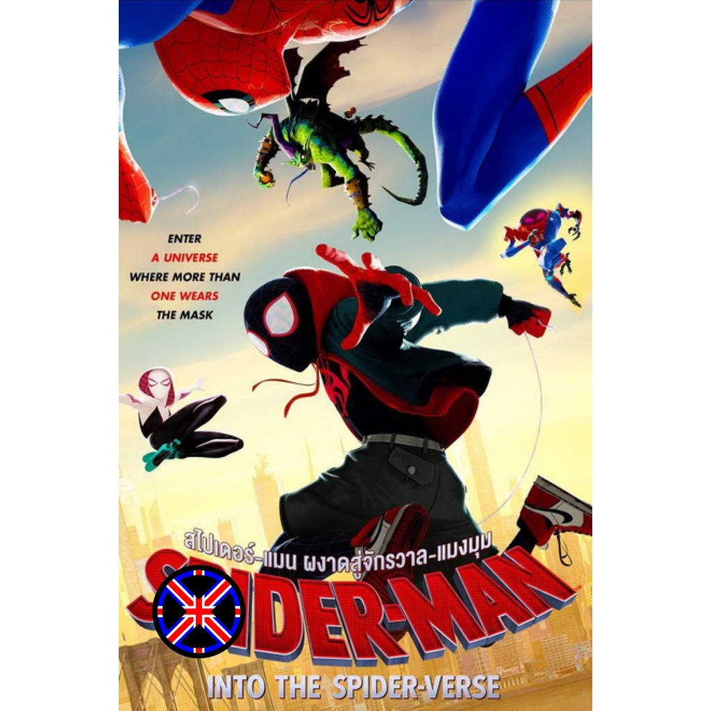 DVD การ์ตูน เสียงไทย 100% Spider-Man Into the Spider-Verse สไปเดอร์-แมน ผงาดสู่จักรวาล-แมงมุม