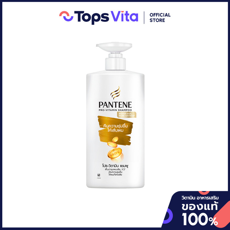 PANTENE แพนทีนแชมพูเดลี่มอยส์เจอร์รีนิววัล 560มล. [4902430538640]