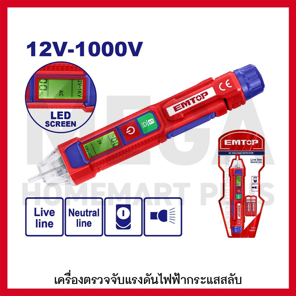 EMTOP เครื่องตรวจจับแรงดันไฟฟ้ากระแสสลับ จอ LED รุ่น ETPL210003