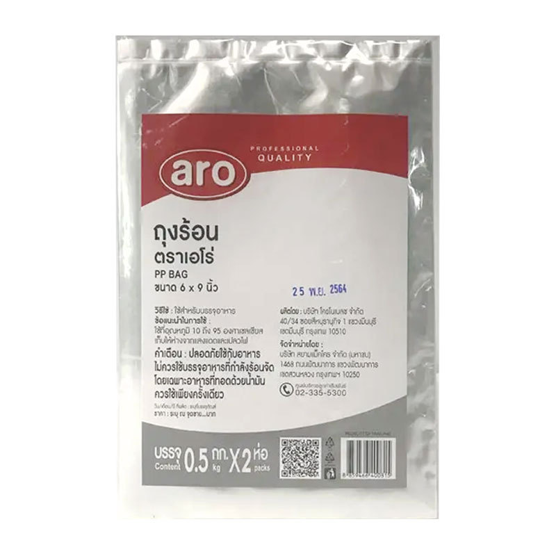 เอโร่ ถุงร้อน 6x9 นิ้ว 1 กก. (ARO PP Bag 6x9" 1 kg)
