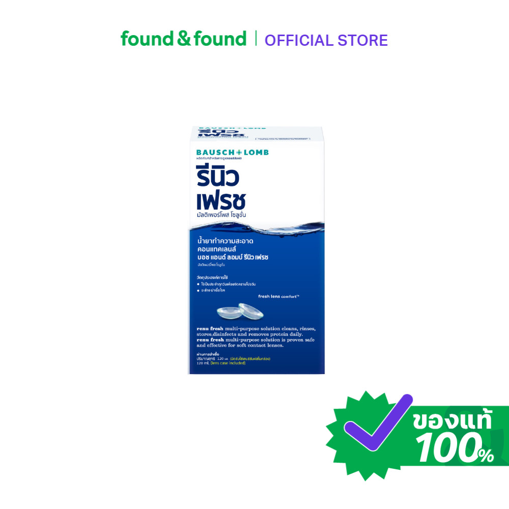 RENU Fresh MPS 120ml น้ำยาล้างคอนแทคเลนส์ found & found