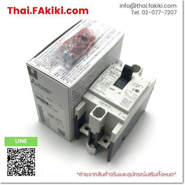 (A)Unused, NV30-FA 2P 5A, Circuit breaker, MITSUBISHI (66-102-313)