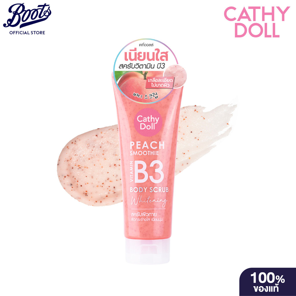 Cathy Doll Peach Smoothie Vitamin B3 Body Scrub Whitening 320G เคที่ ดอลล์ พีช สมูทตี้ วิตามิน บี3 บอดี้ สครับ ไวท์เทนนิ
