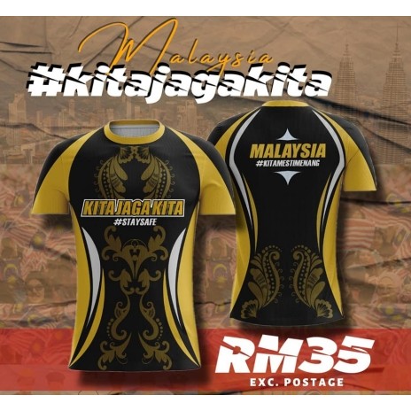 เสื้อแข่ง KITA JAGA KITA