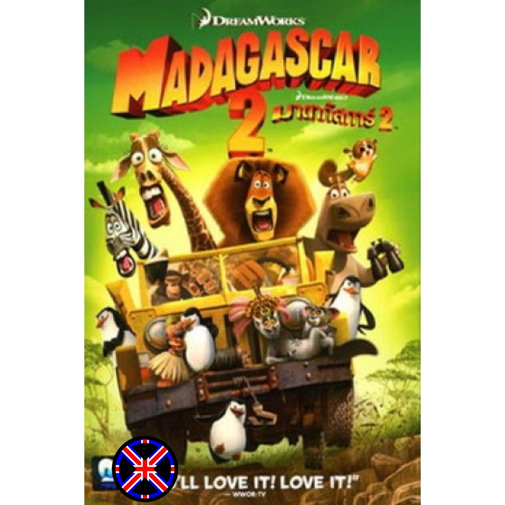 DVD การ์ตูน ซาวด์แทร็กไทย MADAGASCAR 2 (2008) มาดากัสการ์ 2