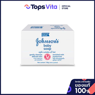 JOHNSON จอห์นสันสบู่ก้อนเด็ก 120กรัม แพค 2 [8850007020271]