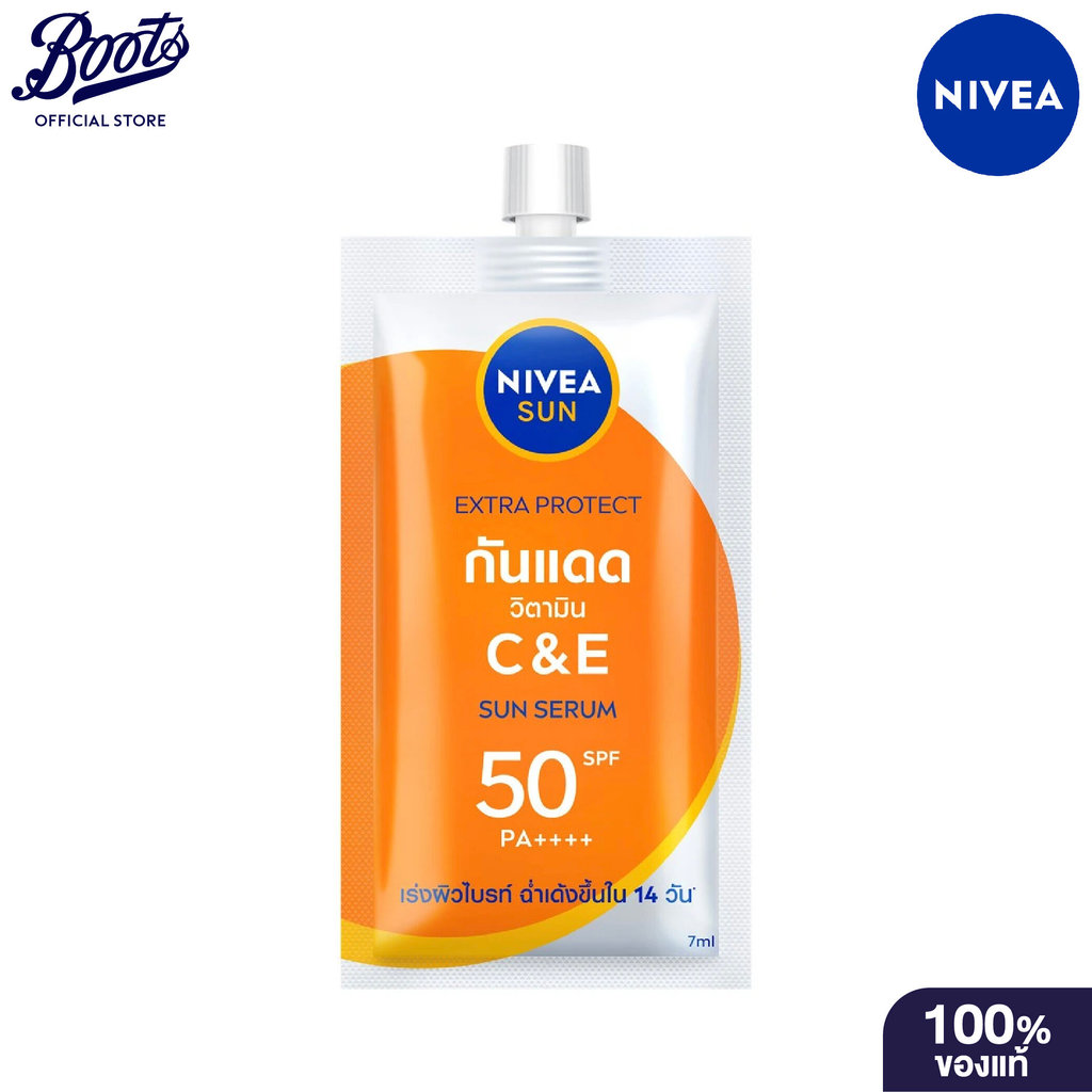 Nivea Sun F Daily C&E 7Ml นีเวีย ซัน เอฟ เดลี่ ซี แอนด์ อี 7 มล.