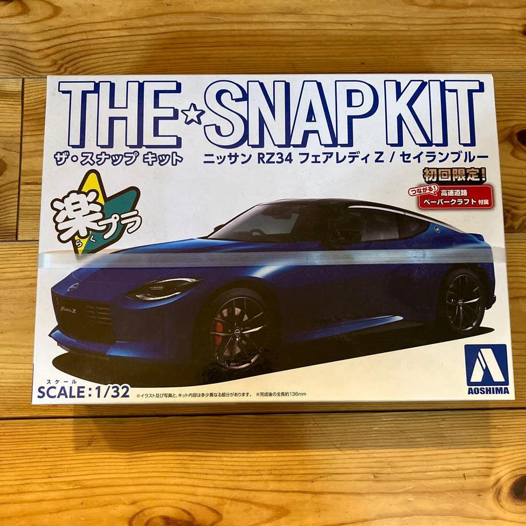【Direct from Japan】SNAPKIT Nissan RZ34 Fairlady Z/Seiran Blue (รุ่นลิมิเต็ด)【Japan Exclusive】