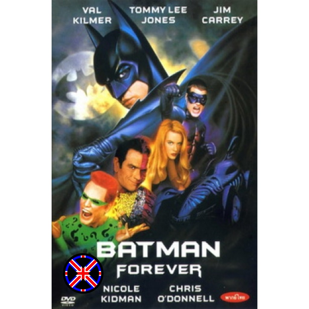 DVD หนัง ซาวด์ไทย BATMAN FOREVER แบทแมน ฟอร์เอฟเวอร์