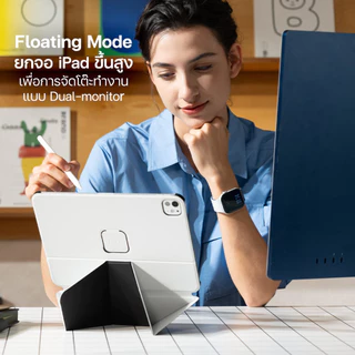 MOFT Dynamic Folio Case (MOVAS) เคส iPad Air11 / Air13 / Pro11/13 M5|M4 / Pro12.9(2022/2021) / Pro11(2022 / 2021 / 2020)