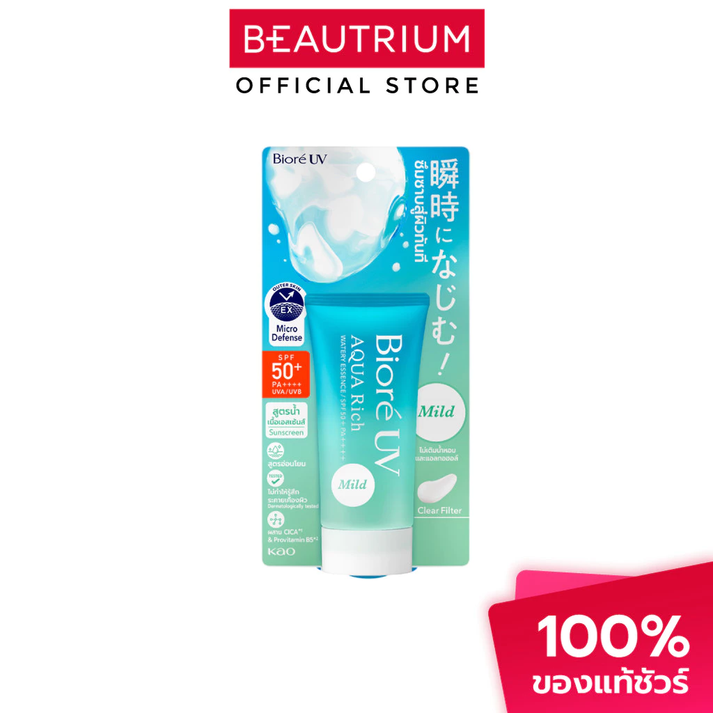 BIORE UV Aqua Rich Watery Mild Essence SPF50+ PA++++ กันแดด 50g