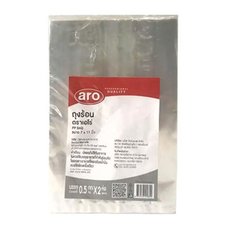 เอโร่ ถุงร้อน 7x11 นิ้ว 1 กก. (ARO PP Bag 7x11
