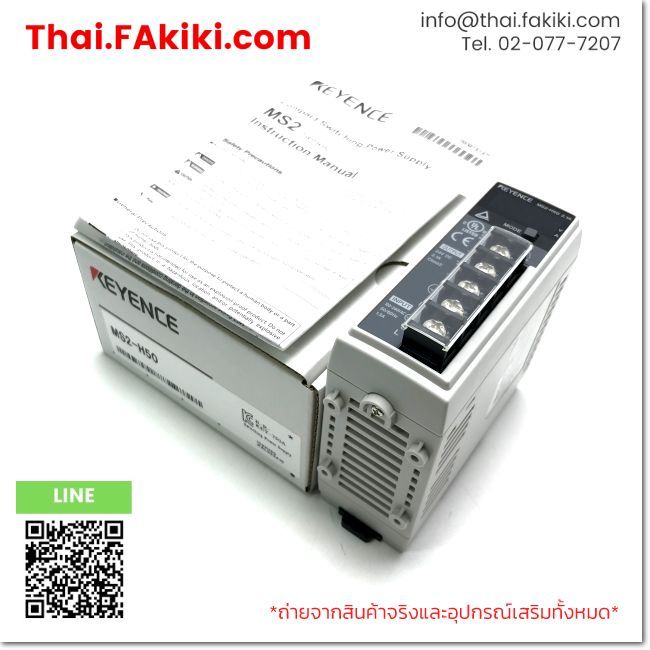 (A)Unused, MS2-H50 DC24V 2.1A, Power Supply, KEYENCE (66-102-376)